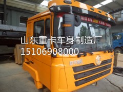 15106908000,驾驶室总成,山东豪联车身制造厂