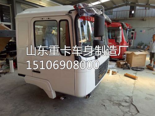 15106908000,驾驶室总成,山东豪联车身制造厂
