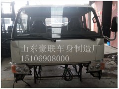 15106908000,驾驶室总成,山东豪联车身制造厂