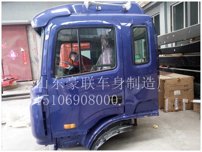 15106908000,驾驶室总成,山东豪联车身制造厂