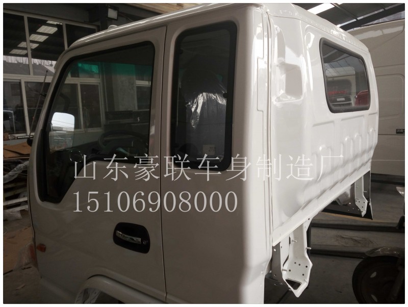 15106908000,驾驶室总成,山东豪联车身制造厂