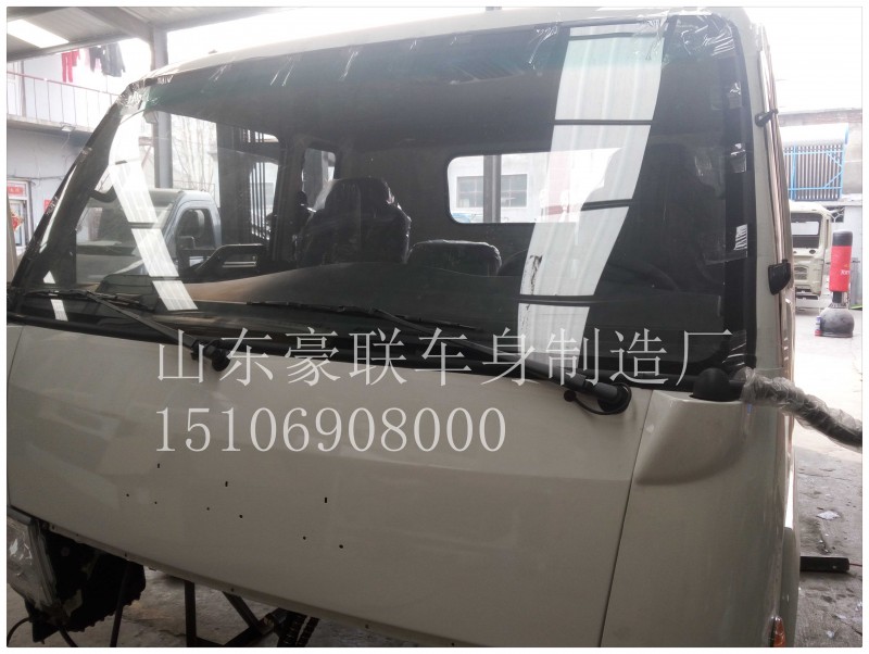 15106908000,驾驶室总成,山东豪联车身制造厂