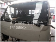 15106908000,驾驶室总成,山东豪联车身制造厂