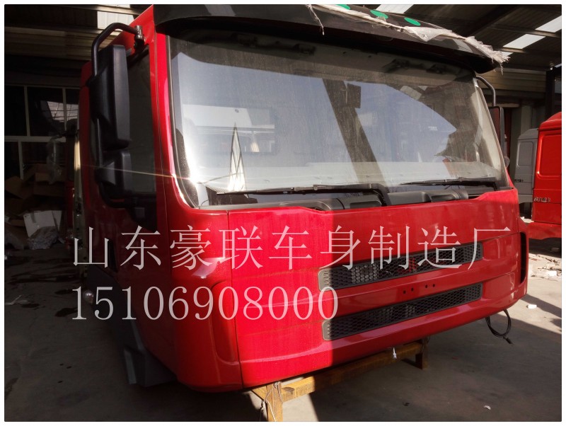 15106908000,驾驶室总成,山东豪联车身制造厂