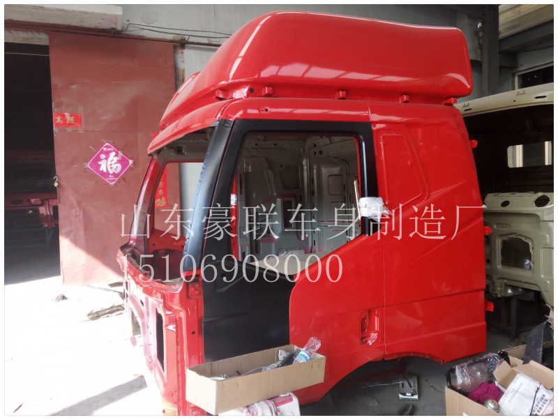15106908000,驾驶室总成,山东豪联车身制造厂