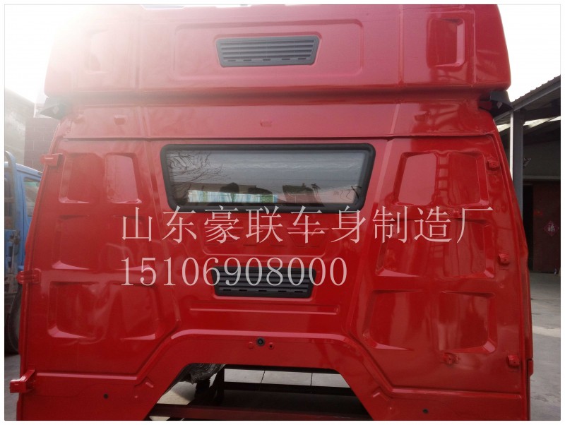 15106908000,驾驶室总成,山东豪联车身制造厂