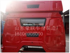 15106908000,驾驶室总成,山东豪联车身制造厂