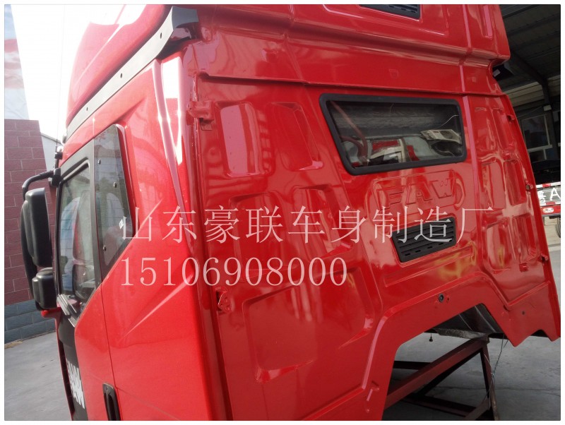 15106908000,驾驶室总成,山东豪联车身制造厂