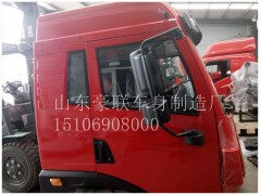 15106908000,驾驶室总成,山东豪联车身制造厂