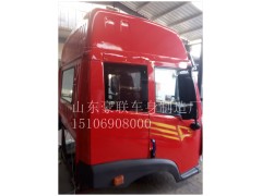 15106908000,驾驶室总成,山东豪联车身制造厂
