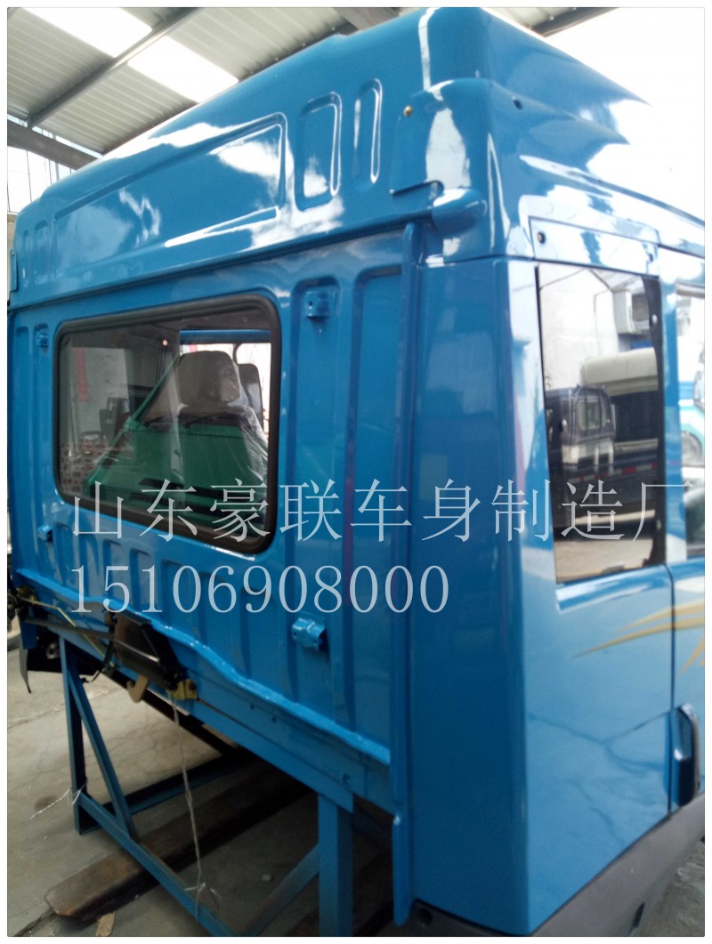 15106908000,驾驶室总成,山东豪联车身制造厂