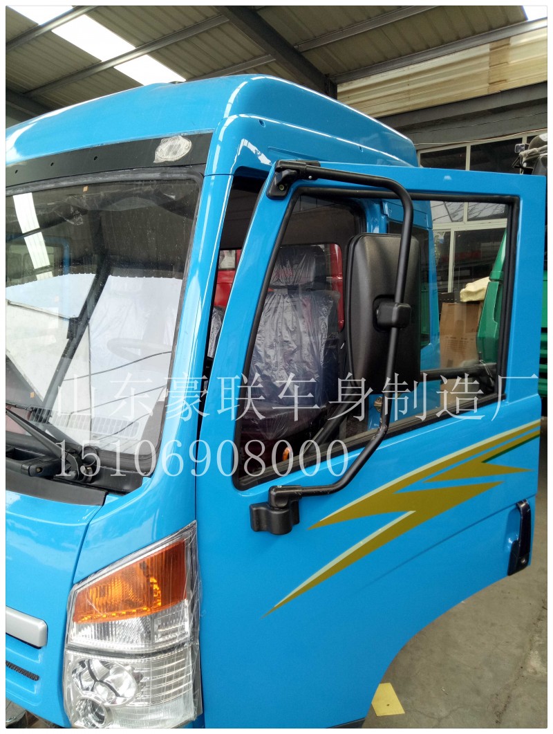 15106908000,驾驶室总成,山东豪联车身制造厂