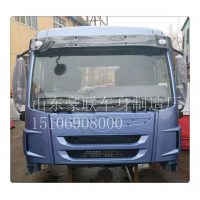 解放天V驾驶室总成解放天V驾驶室壳配件图片价格及厂家图2