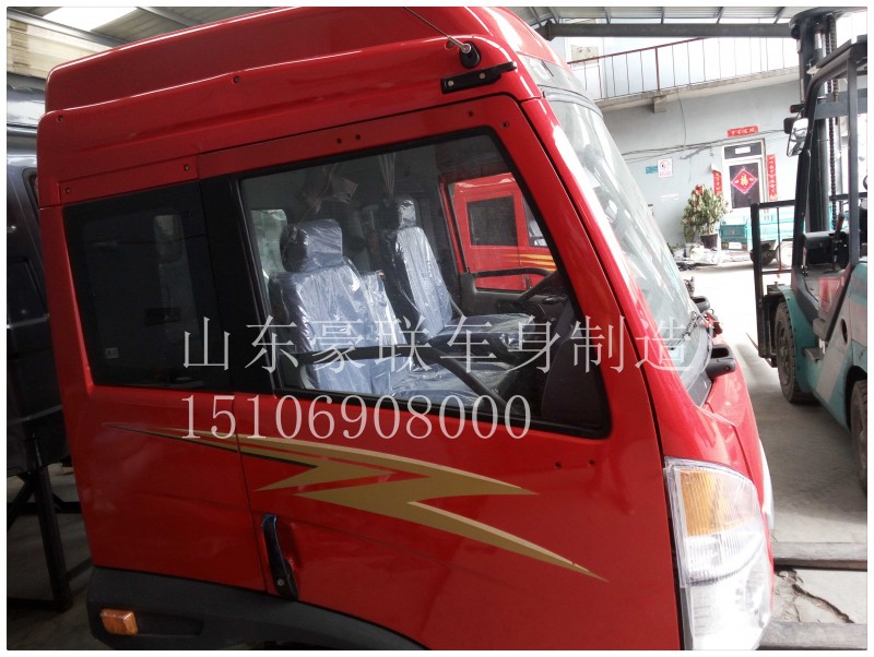 15106908000,驾驶室总成,山东豪联车身制造厂