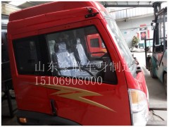 15106908000,驾驶室总成,山东豪联车身制造厂