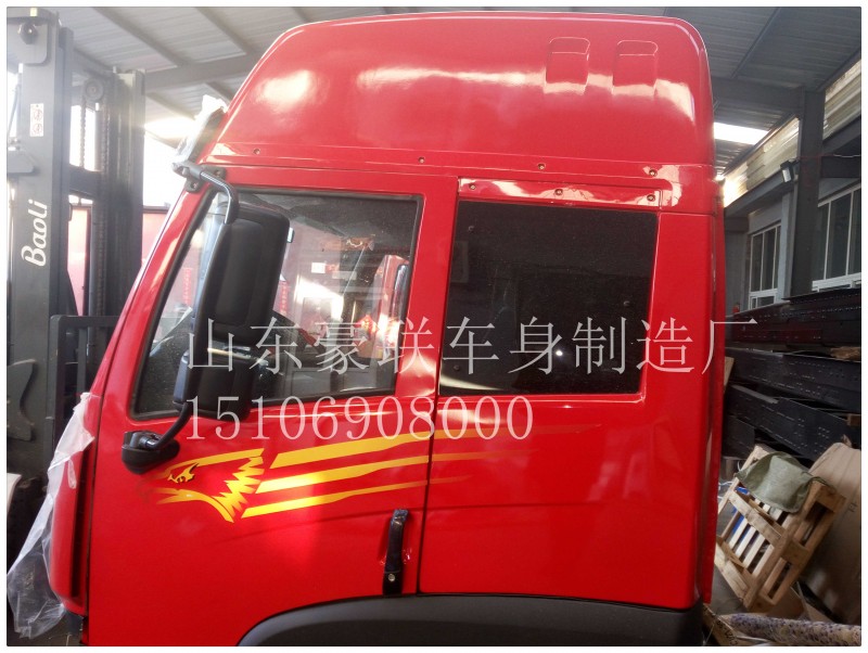 15106908000,驾驶室总成,山东豪联车身制造厂