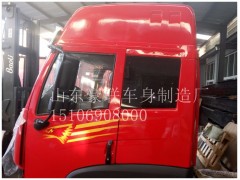 15106908000,驾驶室总成,山东豪联车身制造厂