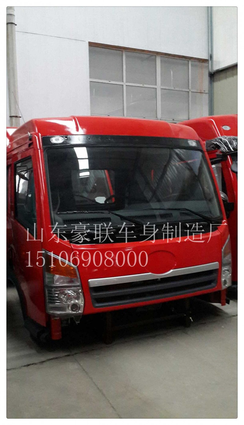 15106908000,驾驶室总成,山东豪联车身制造厂