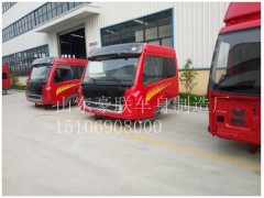 15106908000,驾驶室总成,山东豪联车身制造厂