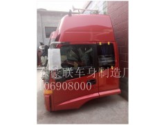 15106908000,驾驶室总成,山东豪联车身制造厂