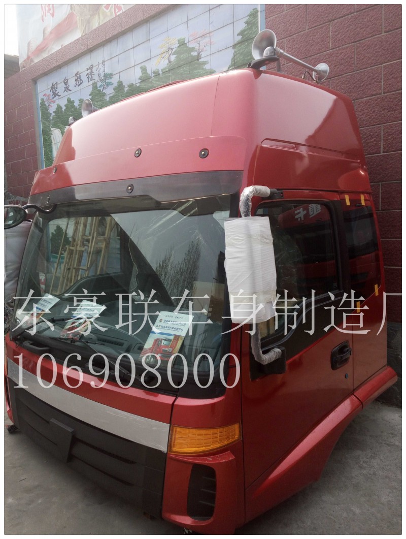 15106908000,驾驶室总成,山东豪联车身制造厂