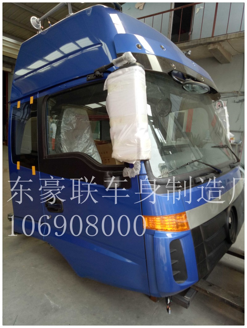 15106908000,驾驶室总成,山东豪联车身制造厂