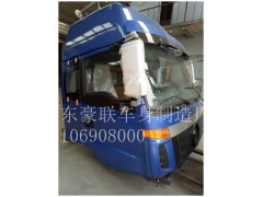 15106908000,驾驶室总成,山东豪联车身制造厂