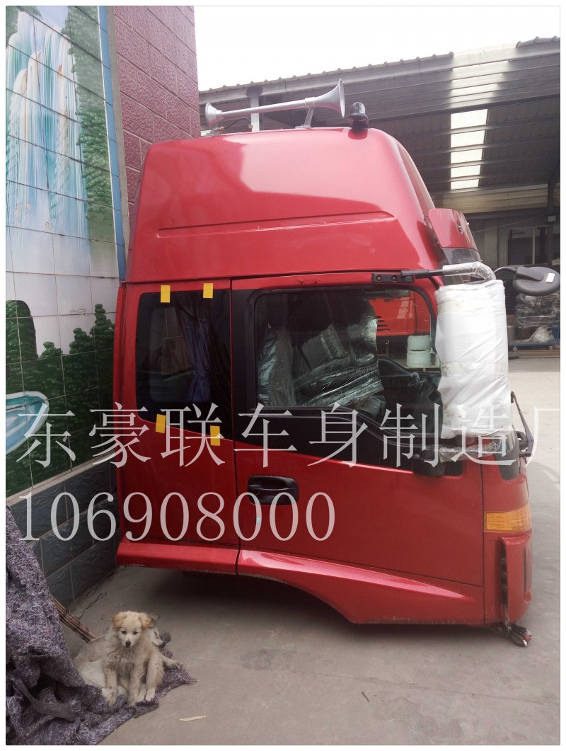 15106908000,驾驶室总成,山东豪联车身制造厂