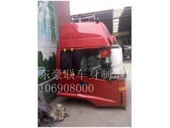15106908000,驾驶室总成,山东豪联车身制造厂