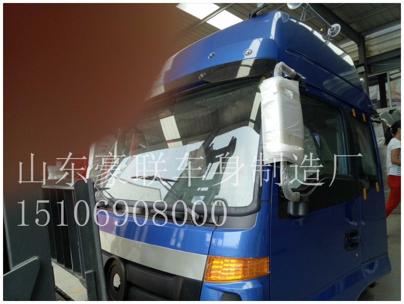 15106908000,驾驶室总成,山东豪联车身制造厂