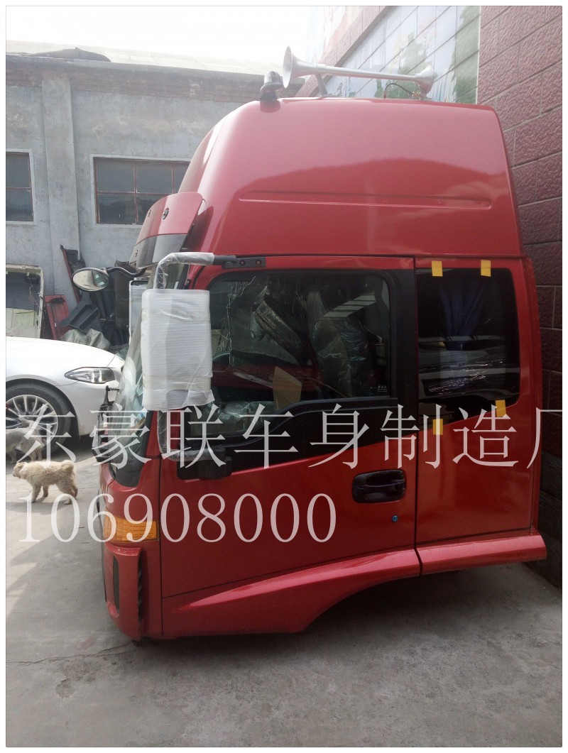 15106908000,驾驶室总成,山东豪联车身制造厂