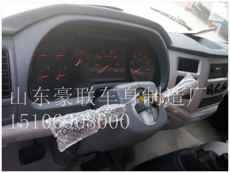 15106908000,驾驶室总成,山东豪联车身制造厂