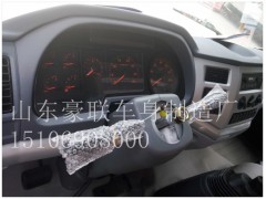 15106908000,驾驶室总成,山东豪联车身制造厂