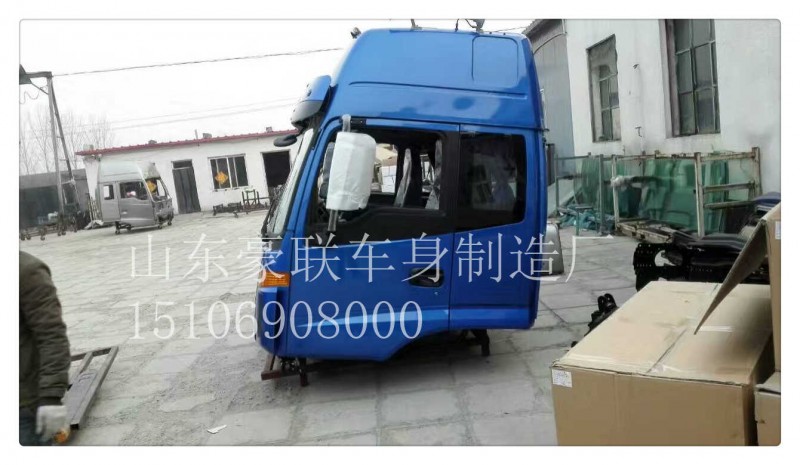 15106908000,驾驶室总成,山东豪联车身制造厂