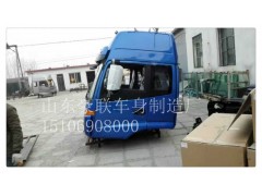 15106908000,驾驶室总成,山东豪联车身制造厂