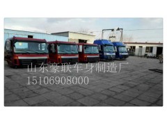 15106908000,驾驶室总成,山东豪联车身制造厂 15106908000,驾驶室总成,山东豪联车身制造厂