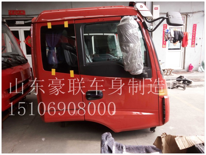 15106908000,驾驶室总成,山东豪联车身制造厂
