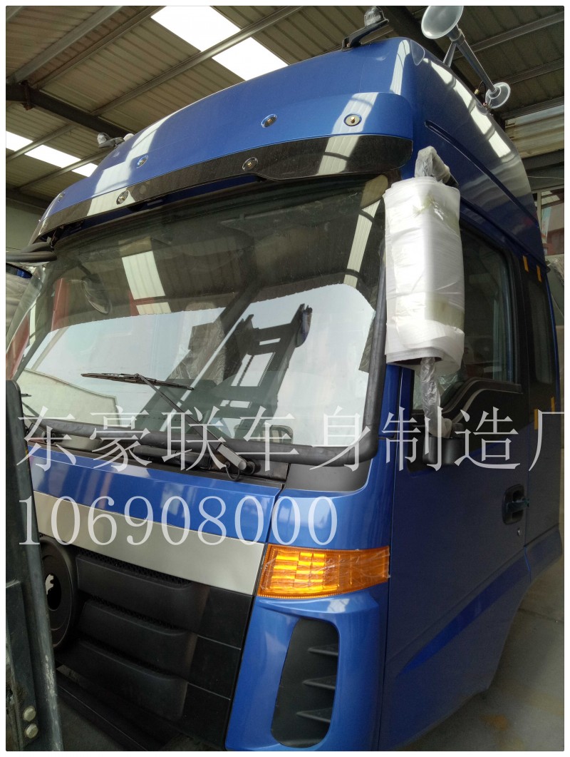 15106908000,驾驶室总成,山东豪联车身制造厂