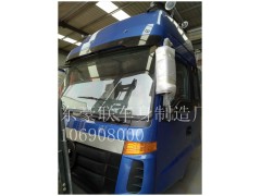 15106908000,驾驶室总成,山东豪联车身制造厂