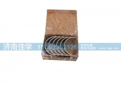 61560030033A,连杆轴瓦,济南佳学汽车配件有限公司
