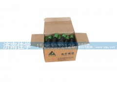 ,连杆螺栓,济南佳学汽车配件有限公司