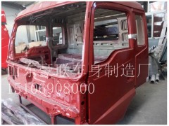 15106908000,驾驶室总成,山东豪联车身制造厂