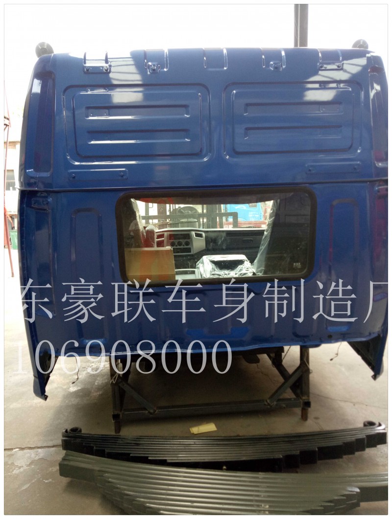 15106908000,驾驶室总成,山东豪联车身制造厂
