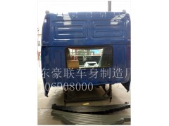 15106908000,驾驶室总成,山东豪联车身制造厂