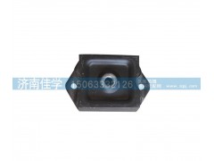 WG1680590095/7,发动机前支承,济南佳学汽车配件有限公司