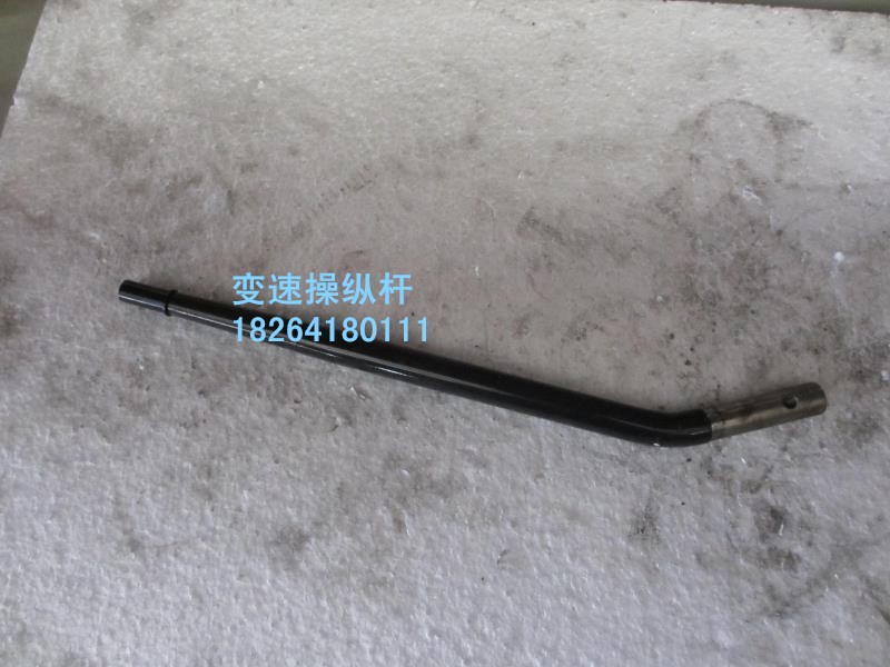 DZ93259240063,变速操纵杆,济南百思特驾驶室车身焊接厂