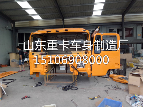 15106908000,驾驶室总成,山东豪联车身制造厂