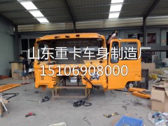 15106908000,驾驶室总成,山东豪联车身制造厂