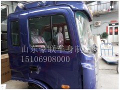 15106908000,驾驶室总成,山东豪联车身制造厂