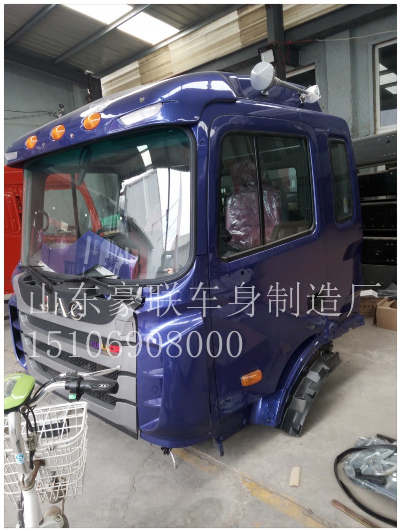 15106908000,驾驶室总成,山东豪联车身制造厂